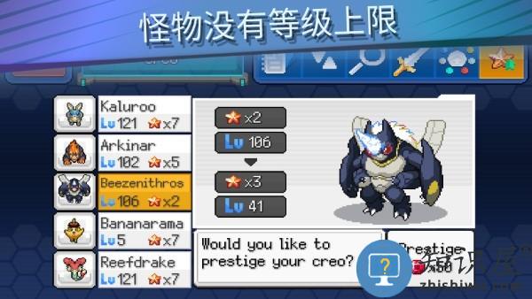 超进化精灵2游戏(EvoCreo 2)下载v1.5.3 安卓版