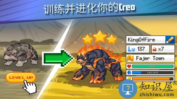 超进化精灵2游戏(EvoCreo 2)下载v1.5.3 安卓版