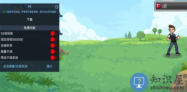 超进化精灵2折相思破解版(EvoCreo 2)下载v1.5.3 安卓版