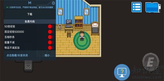 超进化精灵2折相思破解版(EvoCreo 2)下载v1.5.3 安卓版