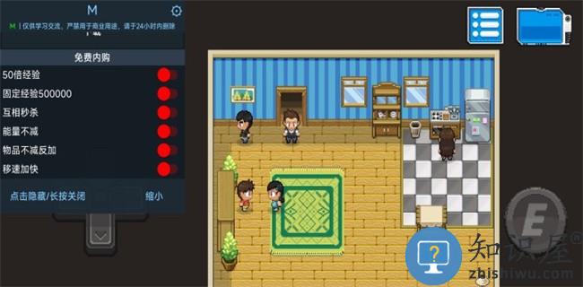 超进化精灵2折相思破解版(EvoCreo 2)下载v1.5.3 安卓版