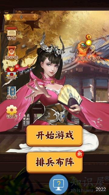 万宁象棋大招版最新版本下载v1.26 安卓版