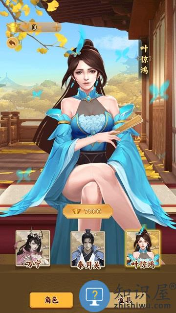 万宁象棋大招版最新版本下载v1.26 安卓版