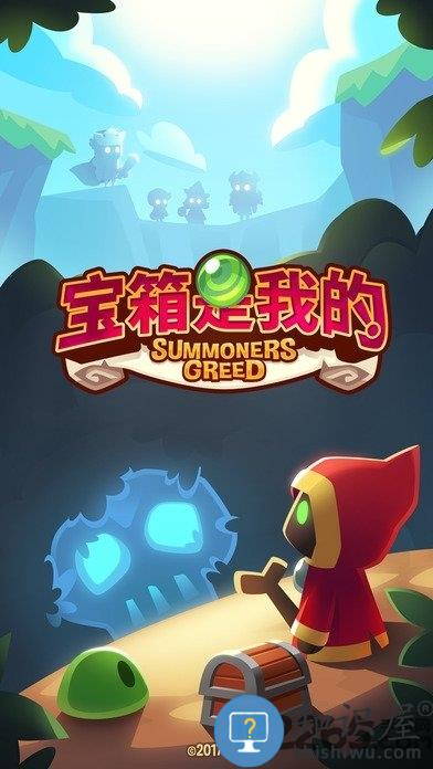 宝箱是我的内购破解版下载v1.101.2 安卓版