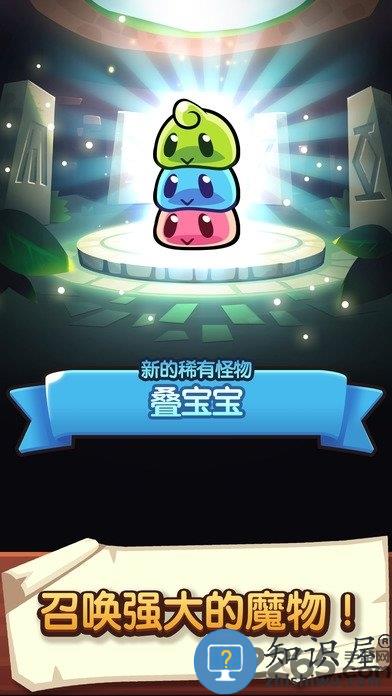 宝箱是我的内购破解版下载v1.101.2 安卓版