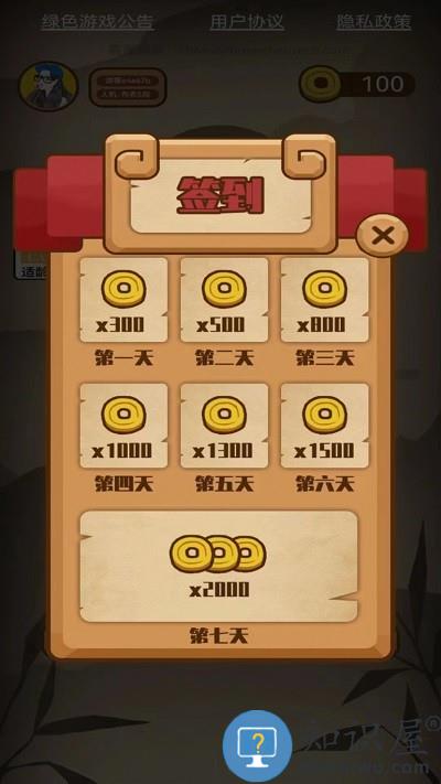 象棋对决游戏下载v1.0.1 安卓版