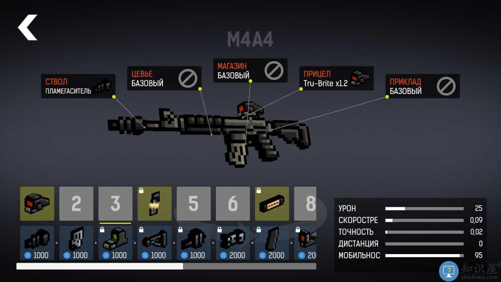 碉堡射击中文版下载v1.1517 安卓版