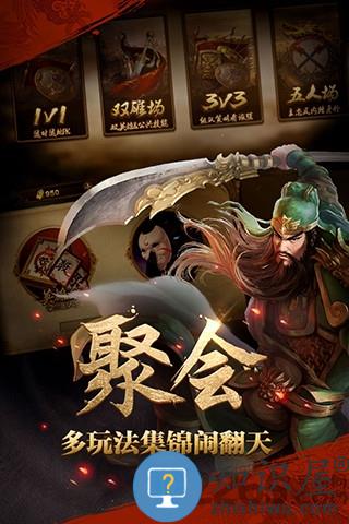 英雄杀手机单机版下载v4.27.0 安卓最新版