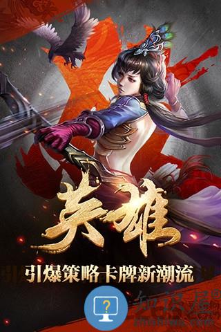 英雄杀手机单机版下载v4.27.0 安卓最新版