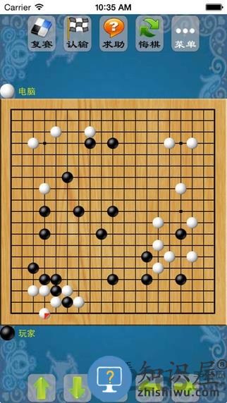 欢乐围棋最新单机手机版下载v6.2 官方安卓版