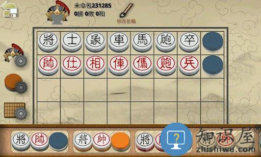 暗棋2手机版下载v3.4.6 安卓版