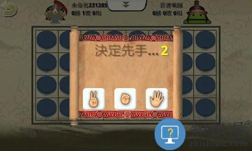 暗棋2手机版下载v3.4.6 安卓版