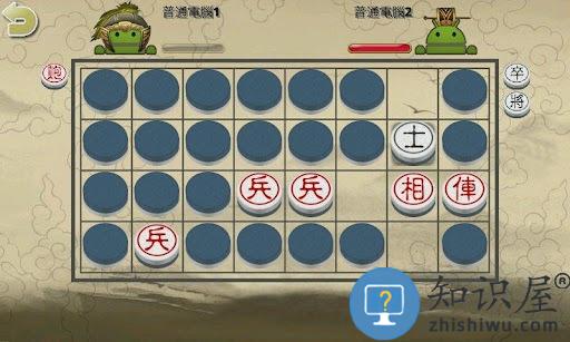 暗棋2手机版下载v3.4.6 安卓版