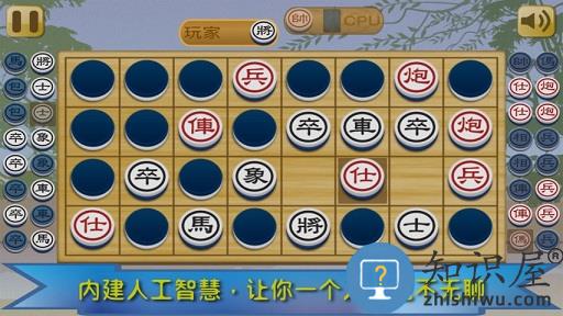 暗棋王手游下载v2.2.0 安卓版