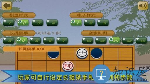 暗棋王手游下载v2.2.0 安卓版