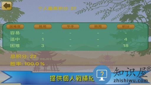 暗棋王手游下载v2.2.0 安卓版
