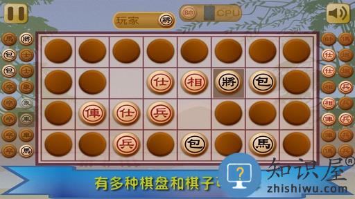 暗棋王手游下载v2.2.0 安卓版