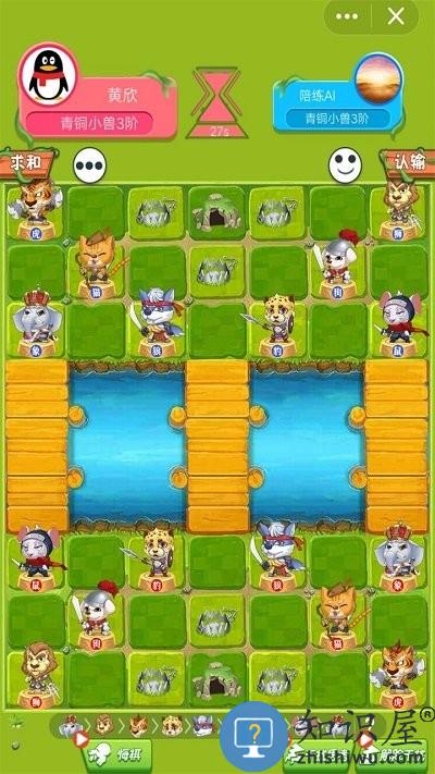 斗兽棋达人游戏官方版下载v5.1.2 安卓版