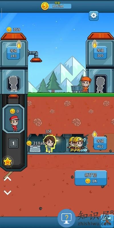 采矿大亨中文版(Idle Miner)下载v5.32.0 安卓版