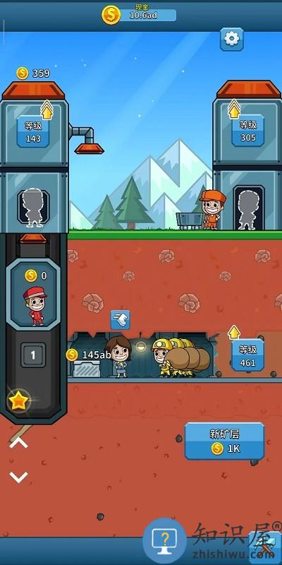 采矿大亨中文版(Idle Miner)下载v5.32.0 安卓版
