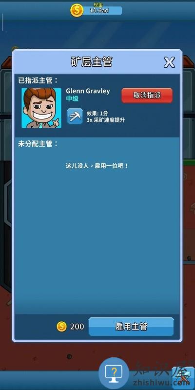 采矿大亨中文版(Idle Miner)下载v5.32.0 安卓版