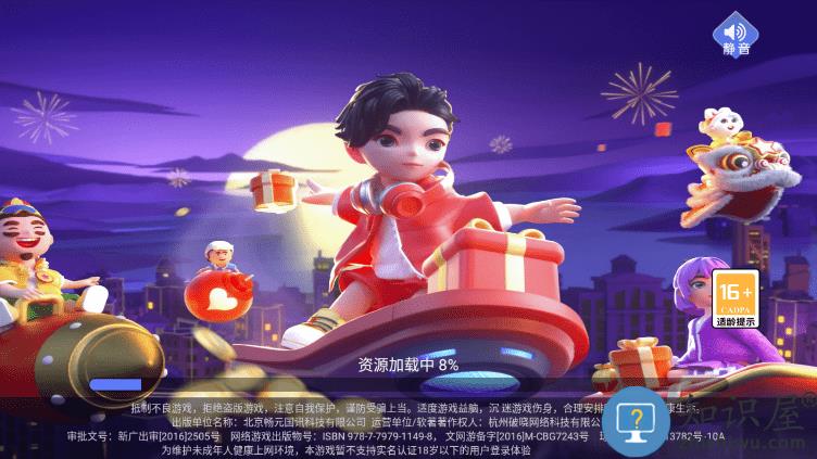 开心斗地主免费版游戏下载v2.1.16 安卓最新版