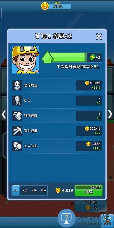 采矿大亨破解版无限金币无限钻石下载v5.32.0 安卓无限钞票版