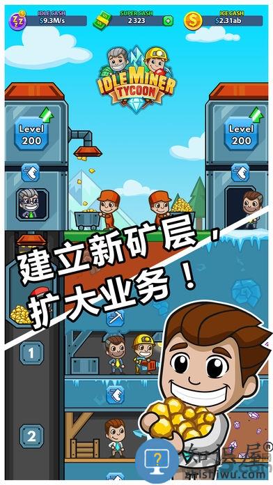 采矿大亨掘金之旅内购破解版下载v5.32.0 安卓无限金币版