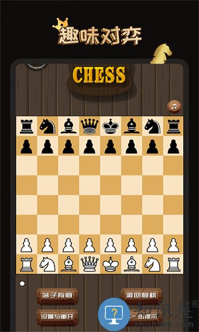 国际象棋大师游戏(改名国际象棋学堂)下载v16.03.07 安卓版