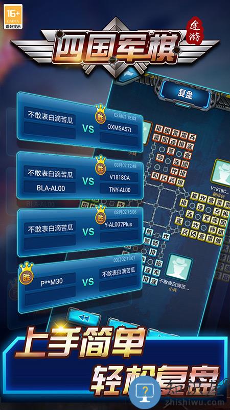 途游四国军棋破解版下载v5.553 安卓无限钻石版