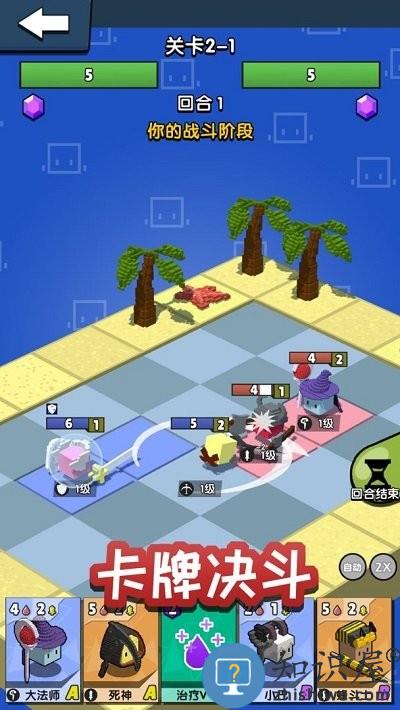 勇士召唤师官方版下载v1.1.1 安卓版