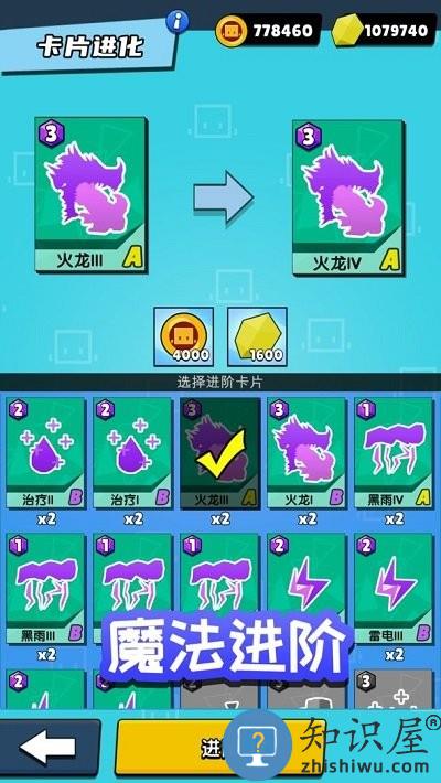 勇士召唤师官方版下载v1.1.1 安卓版