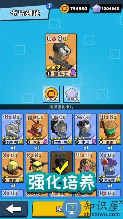 勇士召唤师官方版下载v1.1.1 安卓版