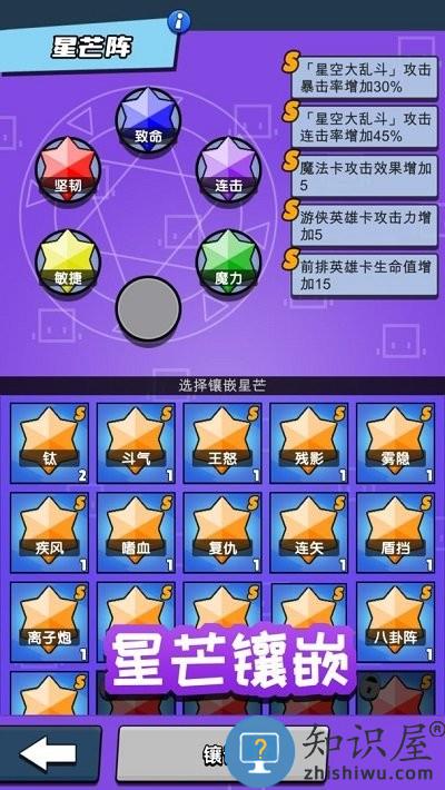 勇士召唤师官方版下载v1.1.1 安卓版