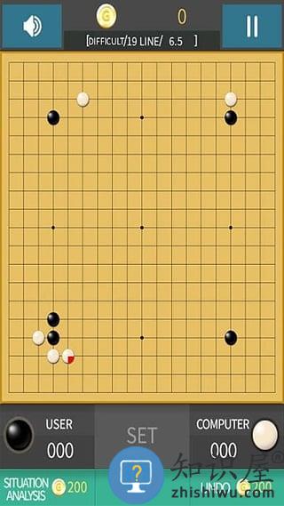 银星围棋汉化版下载v34.0 安卓版