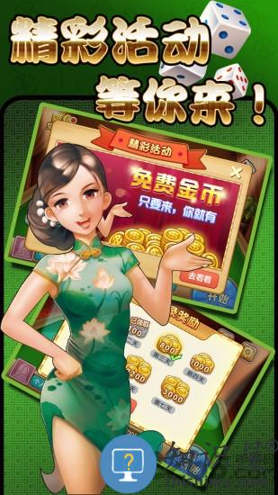 途游麻将官方版下载v6.0920 安卓版