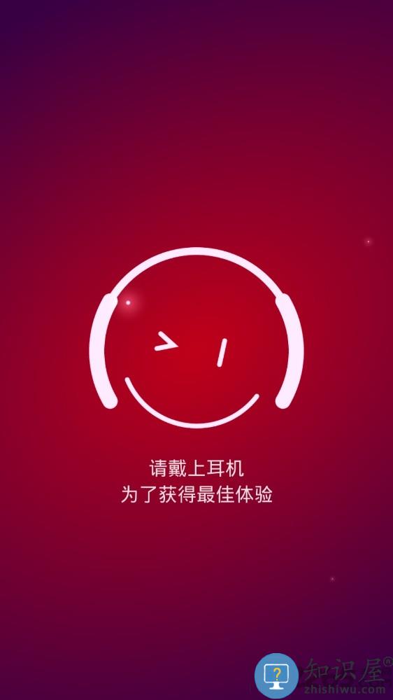 跳舞的ballz游戏下载v2.5.5 安卓版