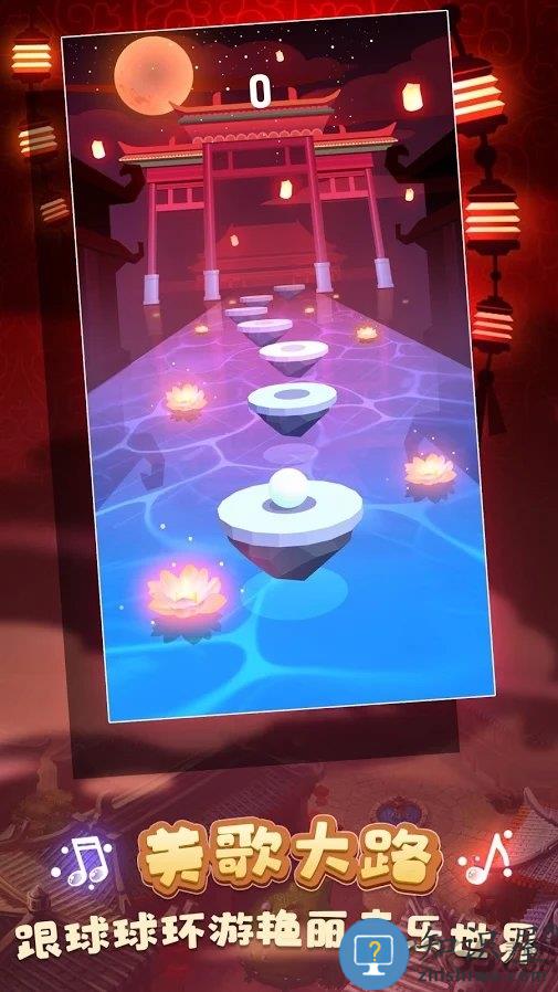 球球环游世界手游下载v1.5.19 安卓版
