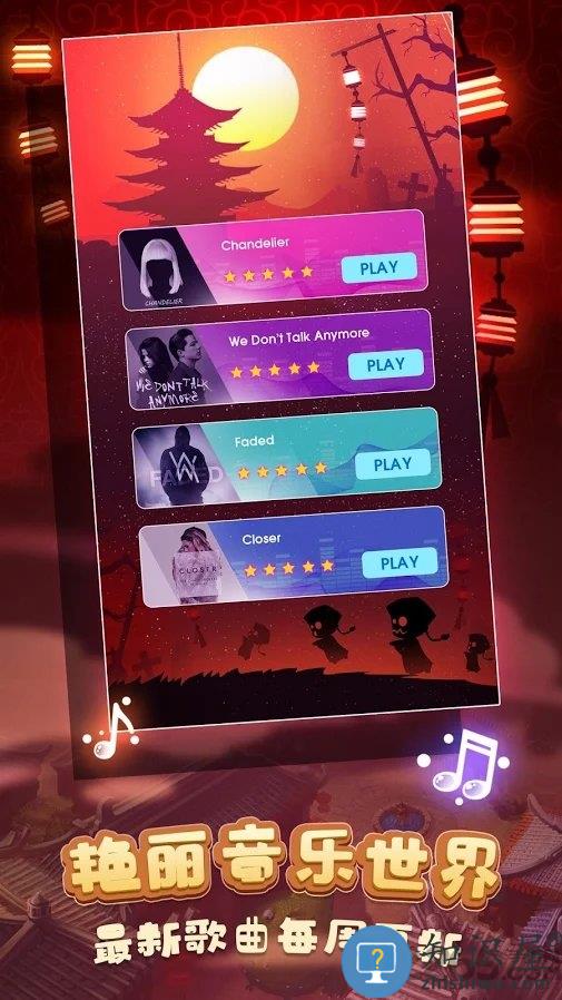 球球环游世界手游下载v1.5.19 安卓版