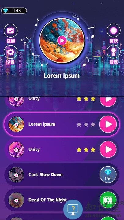 球球滚动节奏小游戏下载v1.0.1 安卓免费版