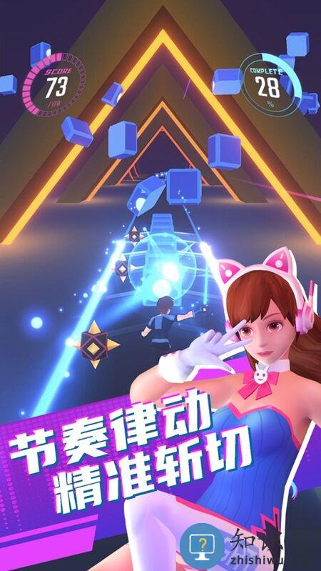 节奏音速最新版本下载v1.0.1 安卓版