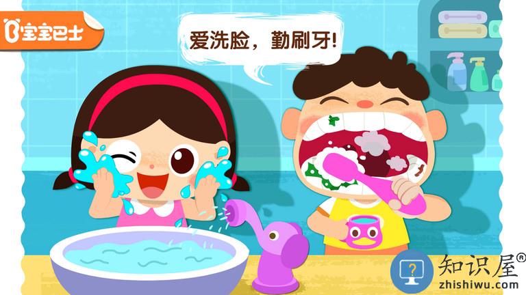 宝宝巴士自己上厕所下载v9.89.50.00 安卓版