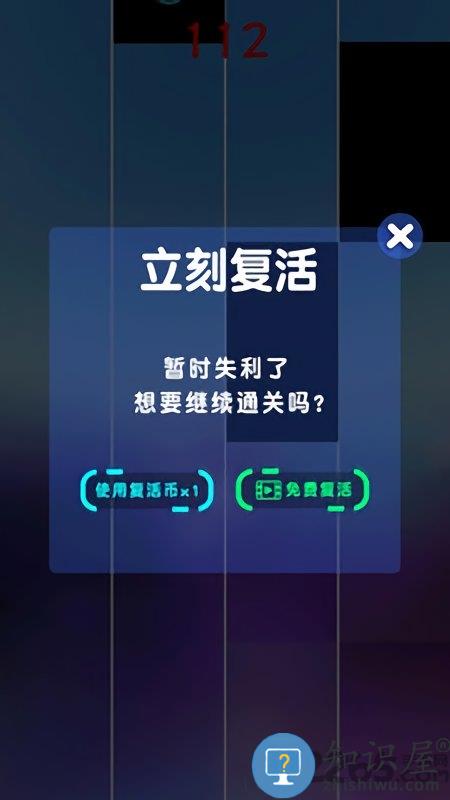 节奏钢琴大师最新版下载v1.3.8 安卓版