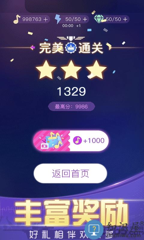 节奏枪神2传说最新版下载v1.5.36 安卓版