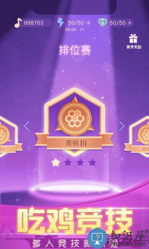 节奏枪神2传说最新版下载v1.5.36 安卓版