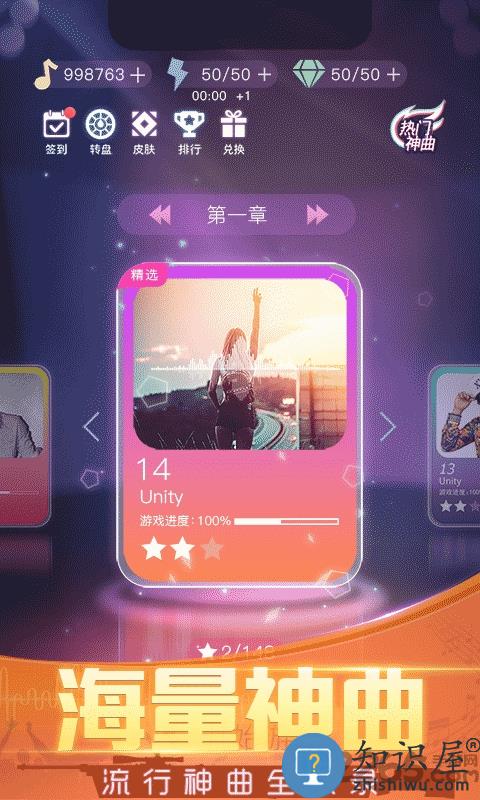 节奏枪神2传说最新版下载v1.5.36 安卓版