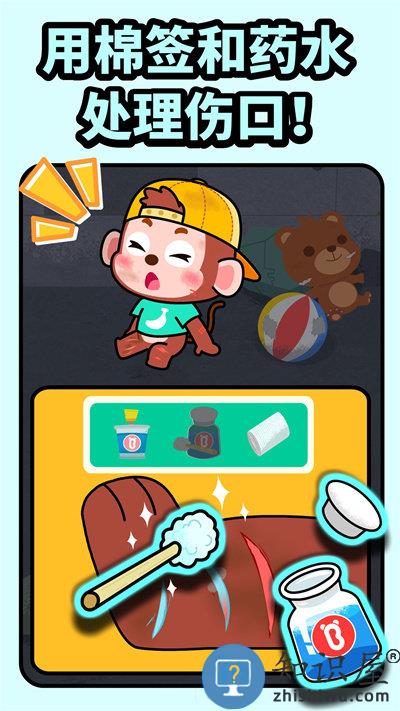 宝宝消防安全宝宝巴士游戏下载v9.89.00.01 安卓版