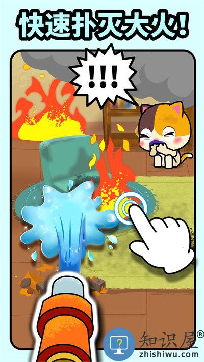 宝宝消防安全宝宝巴士游戏下载v9.89.00.01 安卓版