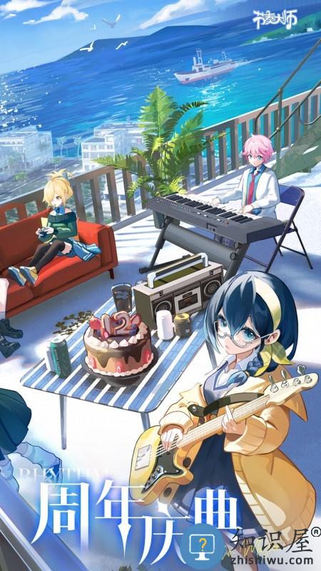 音乐节奏大师单机版下载v2.9.14.29157 安卓版