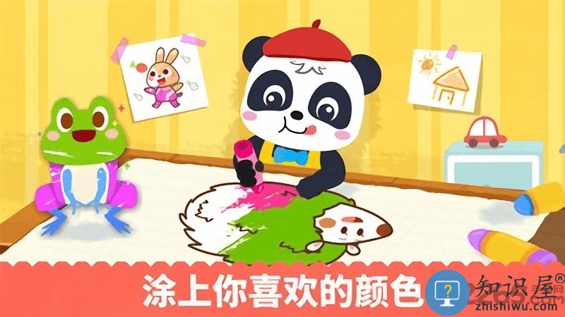 宝宝绘画启蒙游戏下载v9.89.00.01 安卓版